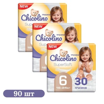 Детские подгузники-трусики 90 шт Chicolino Super Soft размер 6 (16-24 кг) Детские одноразовые подгузники Pants с эластичным поясом и индикатором влаги Памперсы трусиками пантс для детей