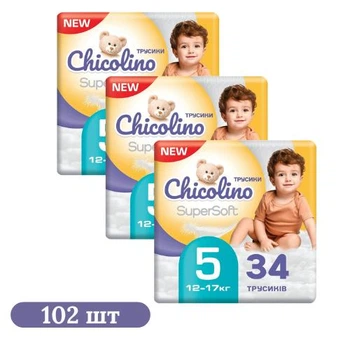 Детские подгузники-трусики 102 шт Chicolino Super Soft размер 5 (12-17 кг)