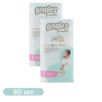 Детские подгузники 80 шт Giggles Premium Newborn размер 1 (2-5 кг) Детские одноразовые подгузники с индикатором влаги и защитой от протечек Памперсы для детей