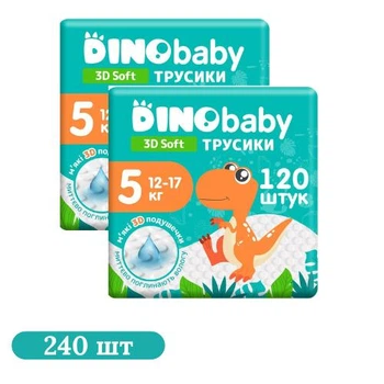 Детские подгузники-трусики 240 шт Dino Baby 3D Soft размер 5 (12-17 кг)