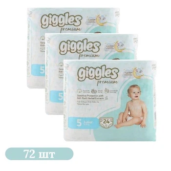 Детские подгузники 72 шт Giggles Premium Junior размер 5 (11-25 кг)