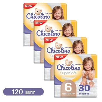 Дитячі підгузки-трусики 120 шт Chicolino Super Soft розмір 6 (16-24 кг) Дитячі одноразові підгузники Pants з еластичним поясом та індикатором вологи Памперси трусиками пантс для дітей