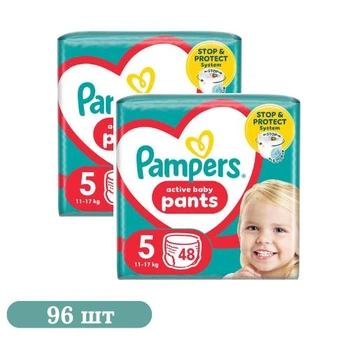 Детские подгузники-трусики 96 шт Pampers Active Baby Pants размер 5 (11-17 кг) Детские подгузники памперс пантс с эластичным поясом 360° Памперсы премиум трусиками для детей с защитой до 12 часов