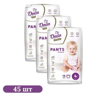 Детские подгузники-трусики 45 шт Dada Elite Care размер 4 Maxi (9-15 кг)