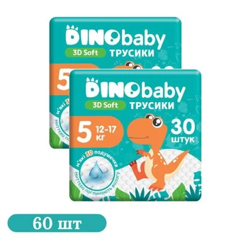 Детские подгузники-трусики 60 шт Dino Baby 3D Soft размер 5 (12-17 кг)