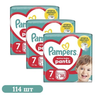 Детские подгузники-трусики 114 шт Pampers Active Baby Pants размер 7 (15+ кг) Детские подгузники памперс пантс с эластичным поясом 360° Памперсы премиум трусиками для детей с защитой до 12 часов