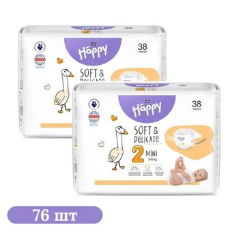 Дитячі підгузки 76 шт Happy Bella Baby Mini розмір 2 (3-6 кг)