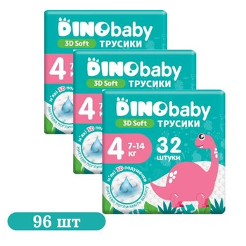 Детские подгузники-трусики 96 шт Dino Baby 3D Soft размер 4 (7-14 кг) Детские одноразовые подгузники Pants с индикатором влаги и мгновенным поглощением Памперсы трусиками пантс для детей