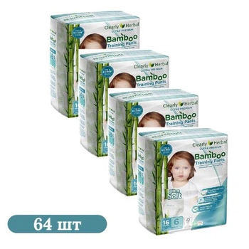 Детские подгузники-трусики 64 шт Clearly Herbal Bamboo размер 6 (15+ кг)