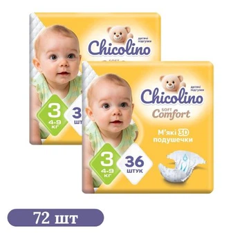 Детские подгузники 72 шт Chicolino Soft Comfort размер 3 (4-9 кг)