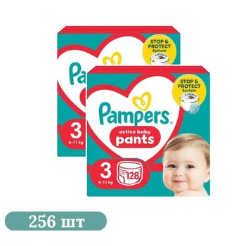 Дитячі підгузки-трусики 256 шт Pampers Active Baby Pants розмір 3 (6-11 кг)