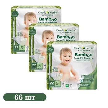 Детские подгузники 66 шт Clearly Herbal Bamboo размер 5 (11-18 кг)
