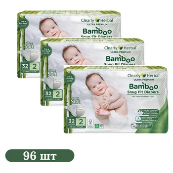 Дитячі підгузки 96 шт Clearly Herbal Bamboo розмір 2 (3-6 кг)
