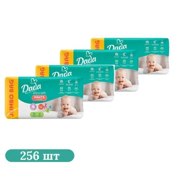 Детские подгузники-трусики 256 шт Dada Extra Soft размер 4 Maxi (9-15 кг)