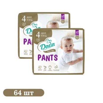 Детские подгузники-трусики 64 шт Dada Extra Soft Maxi размер 4 (9-15 кг)