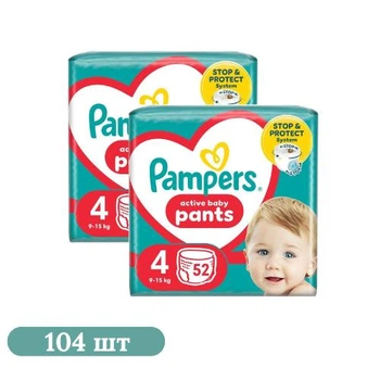 Детские подгузники-трусики 104 шт Pampers Active Baby Pants размер 4 (9-15 кг) Детские подгузники памперс пантс с эластичным поясом 360° Памперсы премиум трусиками для детей с защитой до 12 часов