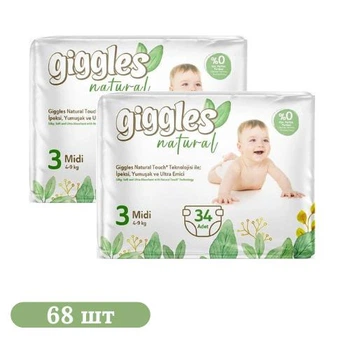 Детские подгузники 68 шт Giggles Natural размер 3 Midi (4-9 кг)