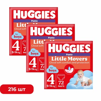 Детские подгузники-трусики 216 шт Huggies Little Movers Pants для мальчиков размер 4 (9-14 кг) Детские одноразовые подгузники Pants с индикатором влаги и сухостью до 12 часов Памперсы трусиками пантс для детей