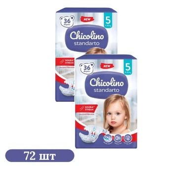 Детские подгузники 72 шт Chicolino Standarto размер 5 (11-25 кг)