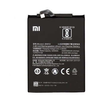 Аккумулятор Xiaomi Mi Max 2 BM50 5200 mAh Original PRC