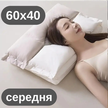 Ортопедическая комфортная и эргономичная подушка 2в1 для поддержки шеи и комфортного сна, 60×40, белого цвета, средняя KT8002503