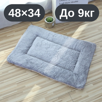 Мягкий плюшевый коврик-лежанка для кошек и собак, тёплый двусторонний матрасик, 48×34 см, до 9 кг, серый KT8001152