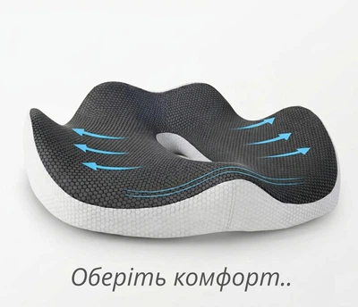 Ортопедическая подушка для сидения Memory Foam с гелем для офисного кресла, авто, поддержка спины и копчика, антискользящая, со съёмным чехлом YouWe 2100151 2100151