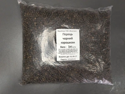 Перець чорний горошок