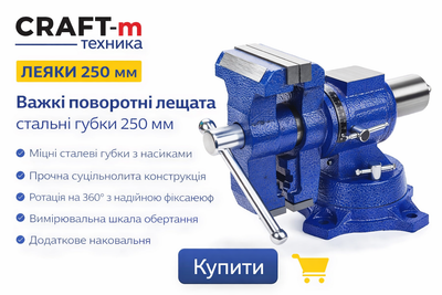 Тиски слесарные Kraft&Dele KD5993