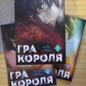 Манга Ренда Канадава Нобуакі Гра короля комплект том 1-3 21494