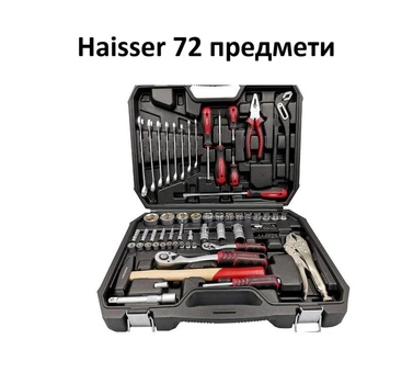 Набор инструментов 72 ед. Haisser профессиональный автомобильный инструмент набор ключей автонабор в кейсе