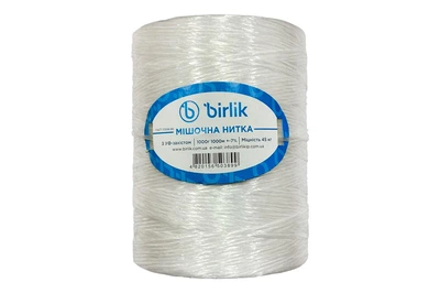Шпагат мешочная нить полипропиленовая Birlik 1кг x 1000м белый