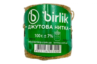 Шпагат джутовый Birlik- 100г x 100м