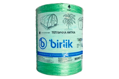 Шпагат теплична поліпропіленова нитка Birlik 4000г x 5600м зелена