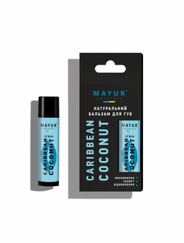 Натуральний бальзам для губ "Кокос" Mayur, 5 г.