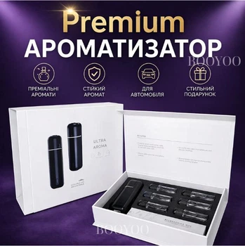 Автоматический ароматизатор в машину пахучка в авто на дефлектор автомобильный аромадифузор 6 запахов Premium Ultrasonic Car Aroma Black