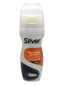 Жидкая краска для обуви черного цвета SILVER, 75 мл