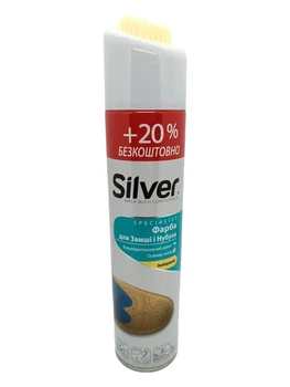 Краска-восстановитель для замши и нубука бесцветный SILVER, 300 мл