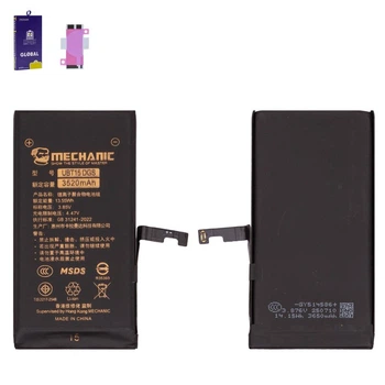 Акумулятор Mechanic для Apple iPhone 15, Li-Polymer, 3,85 B, 3520 мАг, збільшена ємність, без помилки, diagnosable battery
