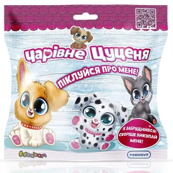 Мягкая игрушка-сюрприз #Sbabam Очаровательный щенок (51/CN22)