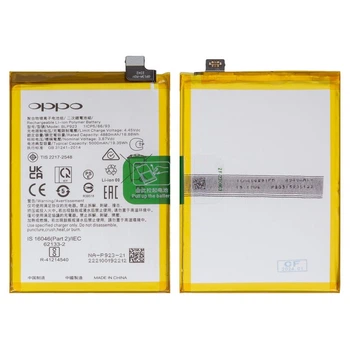 Акумулятор BLP923 для Realme C51; Oppo A57 4G, A57s, A77 5G, A77s, A78 5G, A97 5G, Li-Polymer, 3,87 B, 5000 мАг, Original (PRC)