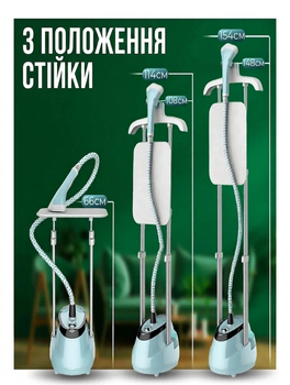 Відпарювач вертикальний Zepline ZP-129 3000Вт, парогенератор для одягу зі стійкою, 3 л, 60 хв роботи