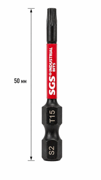 Бита impact TORX 15 x 50мм S2 (SGS)