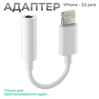 Адаптер Lightning - 3.5 mm Перехідник для навушників iPhone на AUX 3.5mm кабель на iPad для аудіо AUX Kayfovo AD - 10
