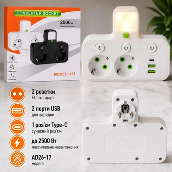 Разветвитель в розетку 2 гнезда + 2 USB + Type-C с кнопками (тройник с USB) подсветка