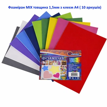 Фоамиран (флексика)MIX толще. 1,5мм с клеем А4 (10 л.) 15KA4-MIX2