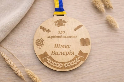 Медаль для выпускников с лентой 8×8см