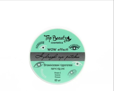 Витамизированные гидрогелевые патчи Top Beauty Hydrogel Eye Patches для ухода за кожей вокруг глаз 60 шт