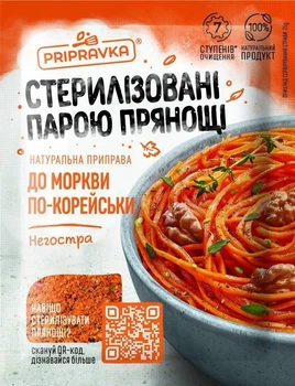 Натуральная приправа Для моркови по-корейски не острая ТМ Pripravka,25 г