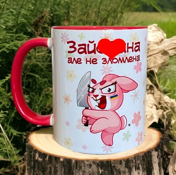 Чашка з прикольним принтом